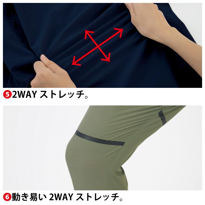 ジーベック（XEBEC） 作業服 上下セット 2518 テーラードジャケットSS