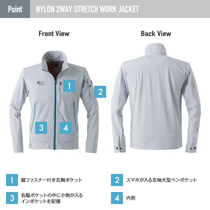 I'Z FRONTIER アイズフロンティア 作業服 上下セット 3670 ストレッチ