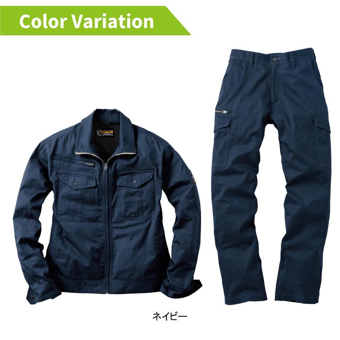EVENRIVER（イーブンリバー） 作業服 上下セット SR-5007 と SR-5002
