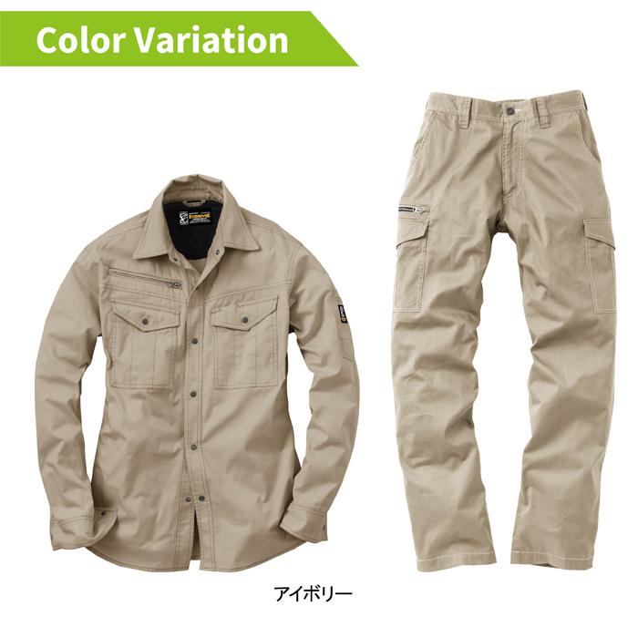 EVENRIVER（イーブンリバー） 作業服 上下セット SR-5006 と SR-5002