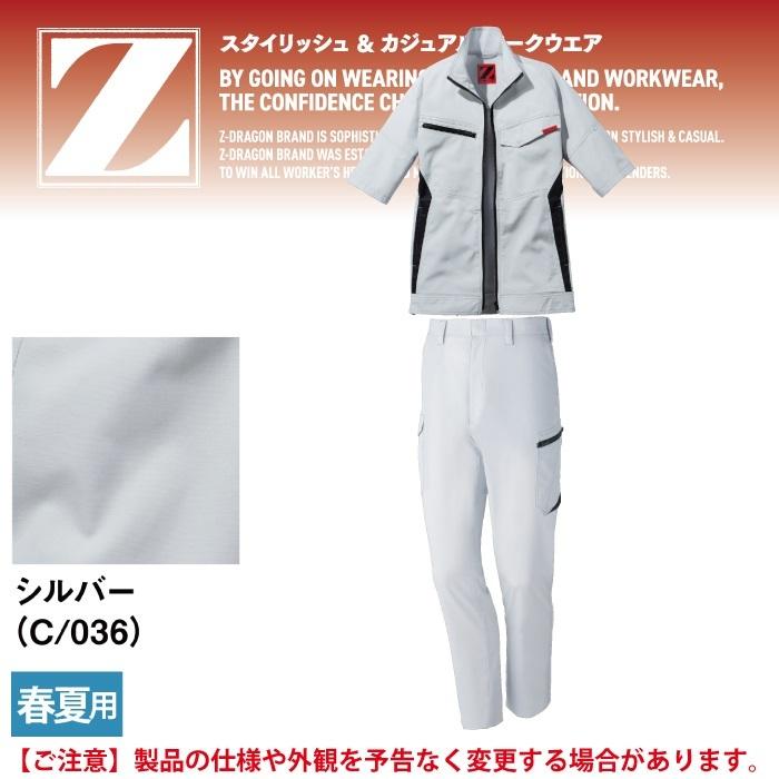 自重堂 作業服 上下セット 76510 製品制電ストレッチ半袖ジャンパーS-EL と 76502 製品制電ストレッチノータックカーゴパンツ 70-101 春夏用 作業着 自重堂 作業服 上下セット 76510 製品制電ストレッチ半袖ジャンパーS