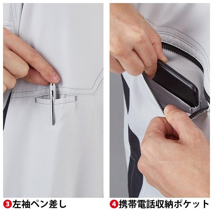 自重堂 作業服 上下セット 76510 製品制電ストレッチ半袖ジャンパーS