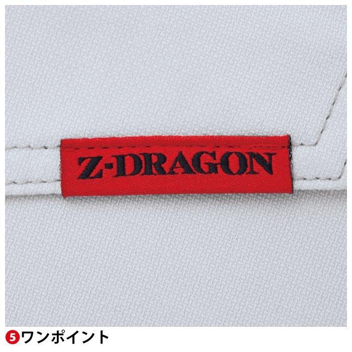 自重堂 作業服 上下セット 76510 製品制電ストレッチ半袖ジャンパーS