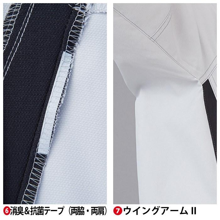 自重堂 作業服 上下セット 76510 製品制電ストレッチ半袖ジャンパーS