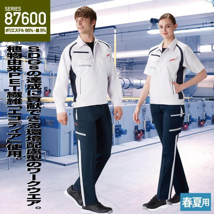 自重堂 作業服 上下セット 87610 エコストレッチ半袖ジャンパーM-EL と