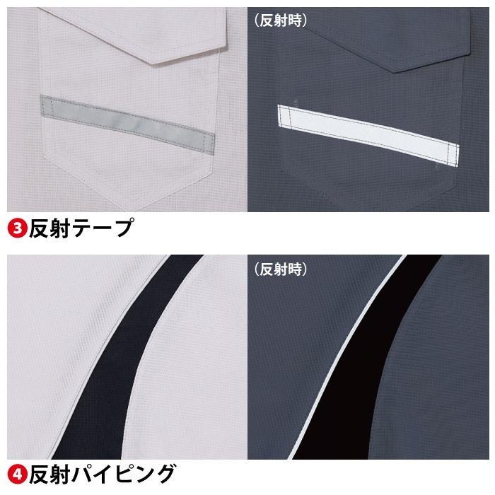 自重堂 作業服 上下セット 87610 エコストレッチ半袖ジャンパーM-EL と