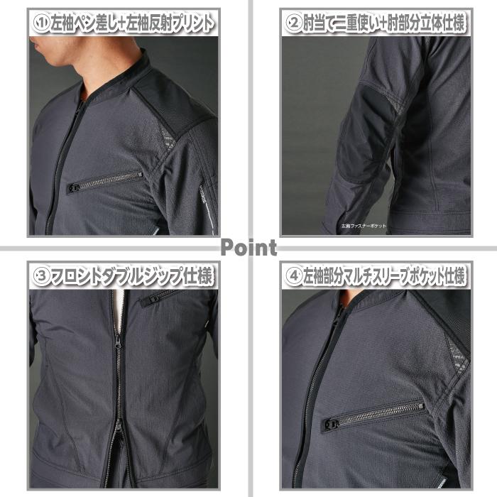 TS DESIGN 藤和 作業服 上下セット 84506 TS4Dナイロンドッツライダー