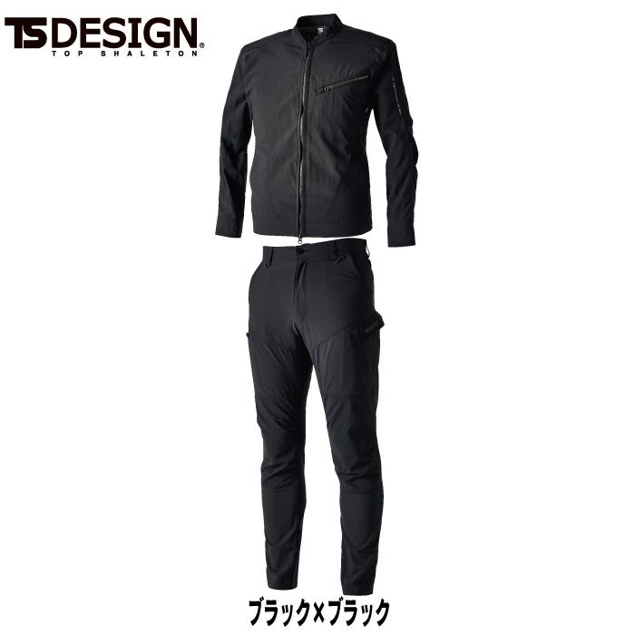 藤和 TSDESIGN 作業服 上下セット 84506 TS4DナイロンドッツライダーワークジャケットSS-3L と 84504 ワークカーゴパンツ S-3L 春夏用 かっこいい おしゃれ デルタ 藤和 TSDESIGN 作業服 上下セット 84506 TS4Dナイロンドッツ