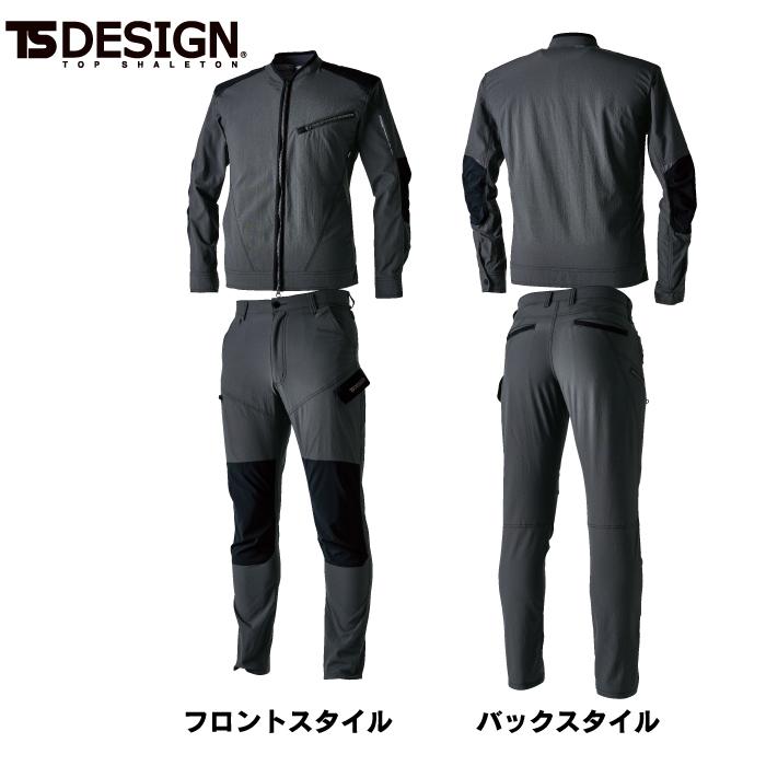 デルタ 藤和 TSDESIGN 作業服 上下セット 84506 TS4Dナイロンドッツ