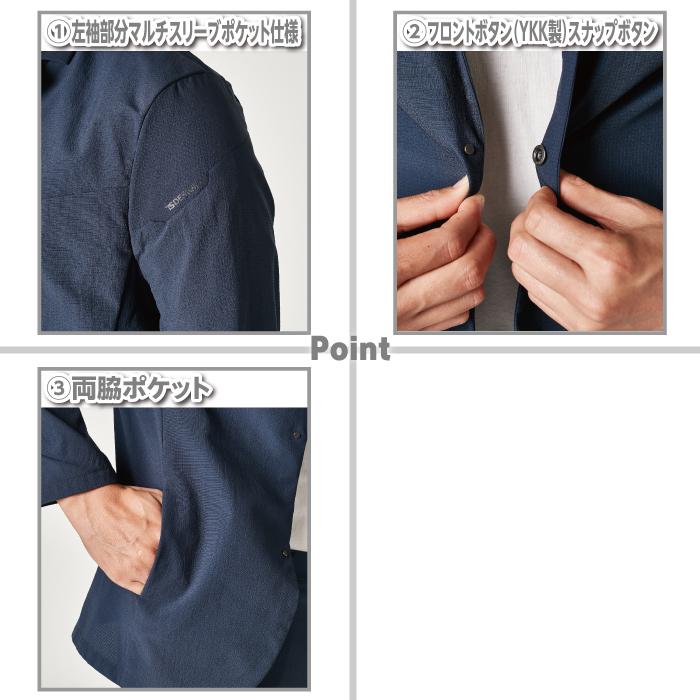 TS DESIGN 藤和 作業服 上下セット 9046 4Dナイロンドッツステルス