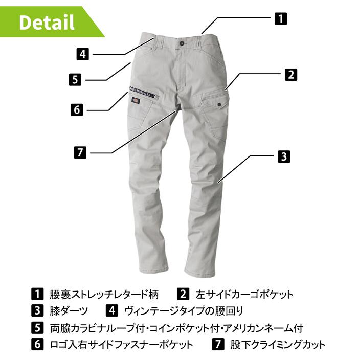 ディッキーズ Dickies 作業服 作業着 オールシーズン  上下セット D-2880 ストレッチジャケットS-3L と D-2885 ストレッチカーゴパンツ SS-3L｜kinsyou-webshop｜07