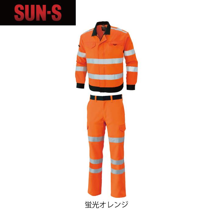 警備服・防犯商品 サンエス 作業服 上下セット オールシーズン