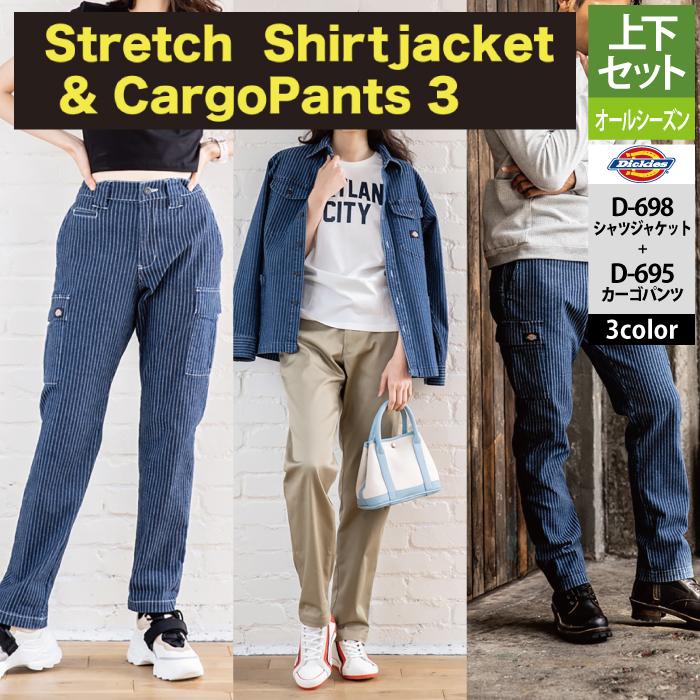 ディッキーズ Dickies 作業服 作業着 オールシーズン  上下セット D-698 ストレッチウォバッシュシャツジャケットS-3XL と D-695 カーゴパンツ SS-6L｜kinsyou-webshop｜03