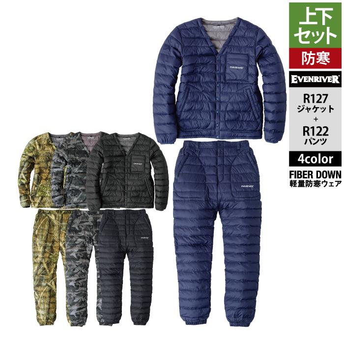 EVENRIVER（イーブンリバー） 作業服 上下セット R127 ファイバー