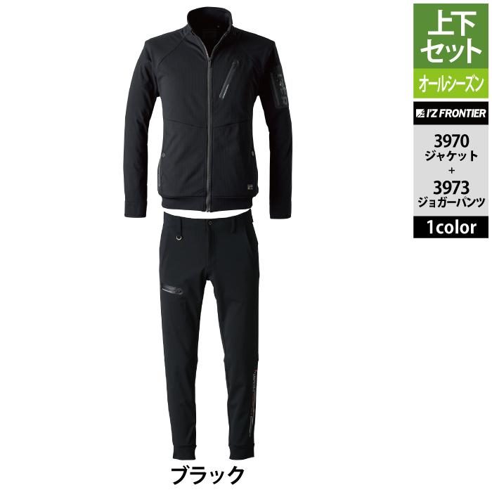 I'Z FRONTIER アイズフロンティア 作業服 上下セット 3970 I'Z FRONTIER アイズフロンティア 作業服 上下セット 3970