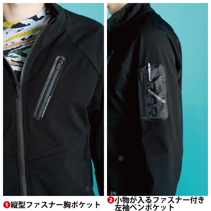 I'Z FRONTIER アイズフロンティア 作業服 上下セット 3970 I'Z FRONTIER アイズフロンティア 作業服 上下セット 3970