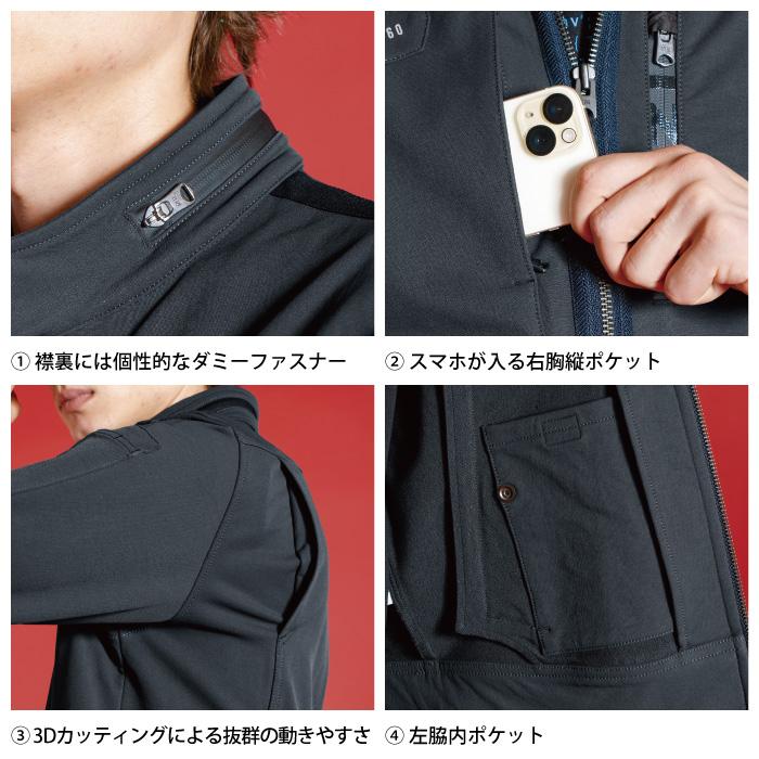 I'Z FRONTIER アイズフロンティア 作業服 上下セット 5860 I'Z FRONTIER アイズフロンティア 作業服 上下セット 5860