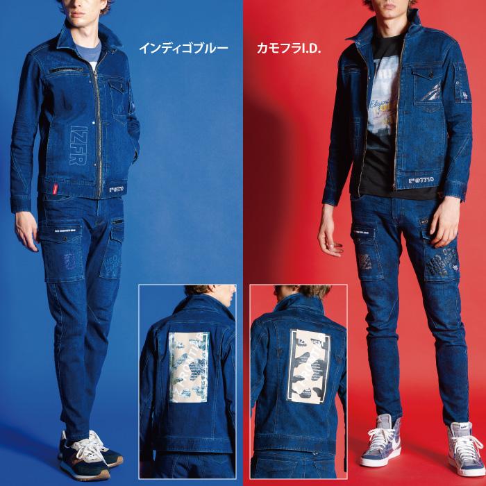 I'Z FRONTIER アイズフロンティア 作業服 上下セット 7710 3D I'Z FRONTIER アイズフロンティア 作業服 上下セット 7710 3D