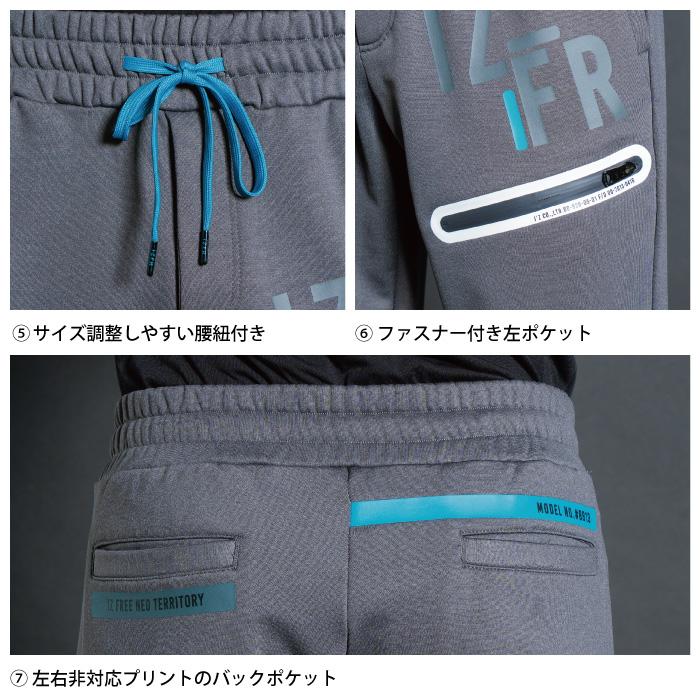 I'Z FRONTIER アイズフロンティア 作業服 上下セット 8910 PD