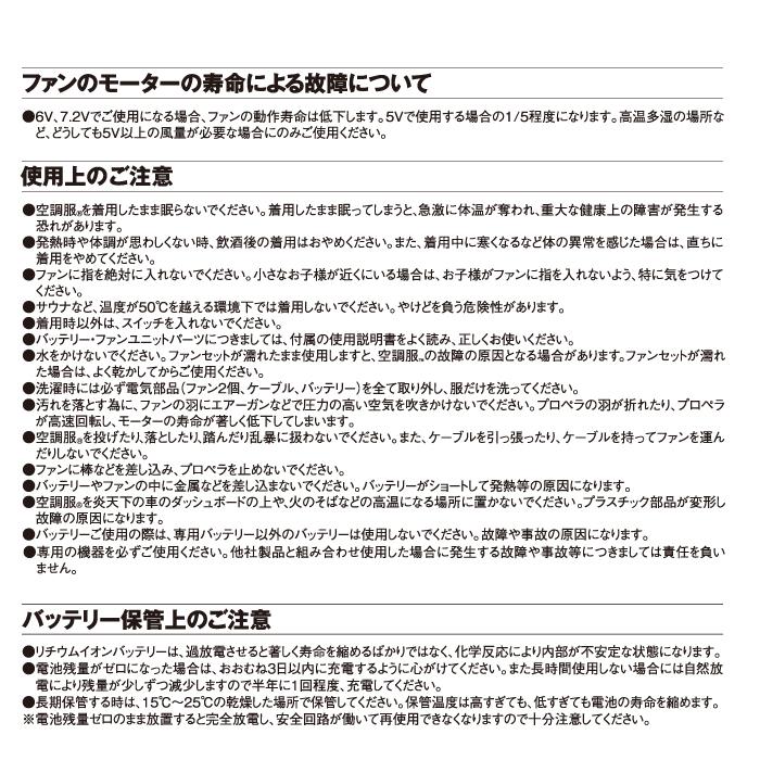 空調服 電動 ファン対応 春夏用 G-best GK903setR3 空調服ベスト警備服反射材付バッテリとファンのセット M〜6L｜kinsyou-webshop｜09