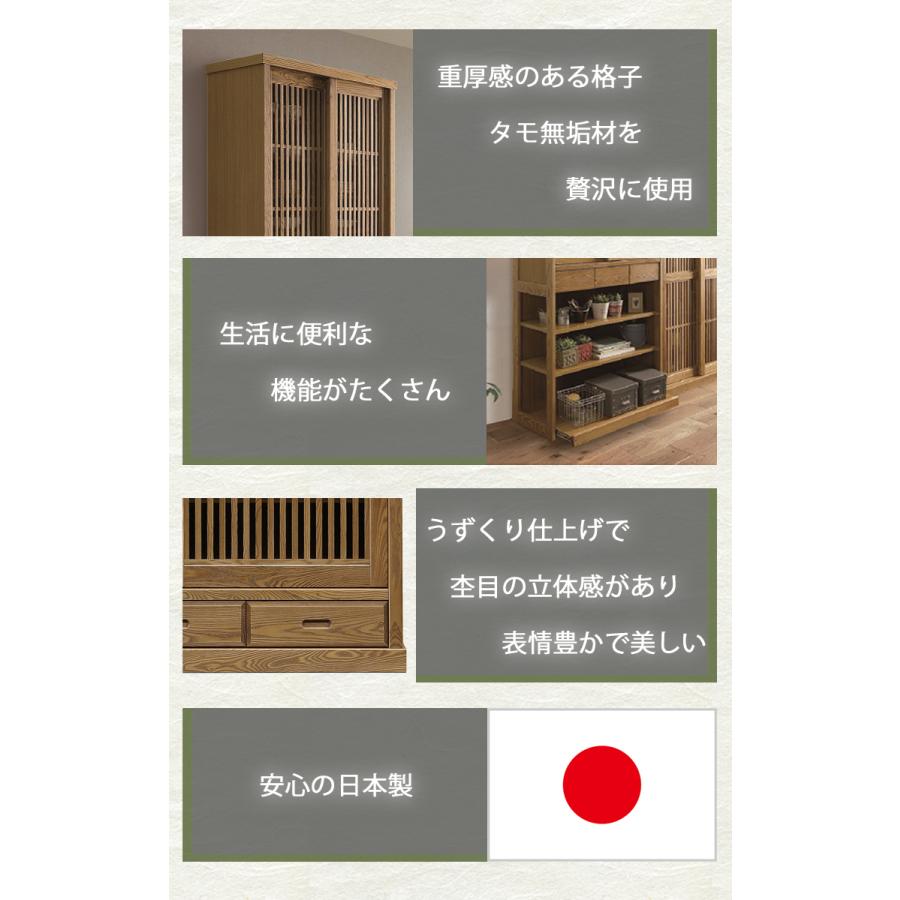 90フリーボード 有明 開梱設置 収納ボード 食器棚 キッチン 収納 下駄