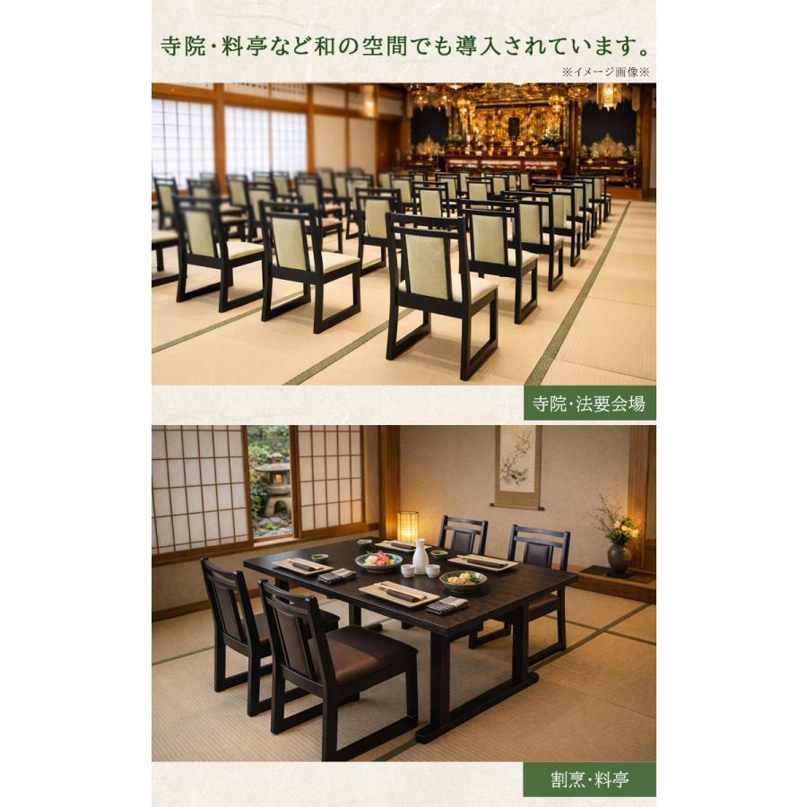 2脚セット ミドルタイプ 持ち手有 お座敷チェア 和室用椅子 畳用椅子