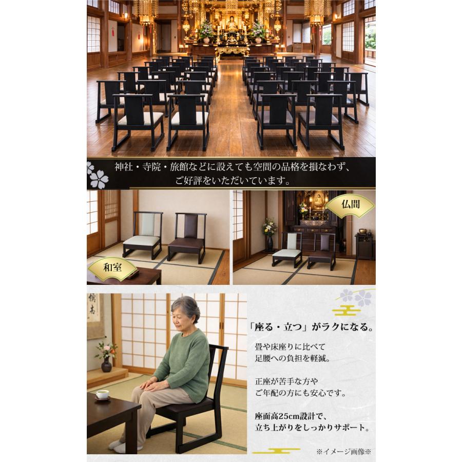 4脚セット ロータイプ 持ち手無し お座敷座椅子 スタッキングチェア