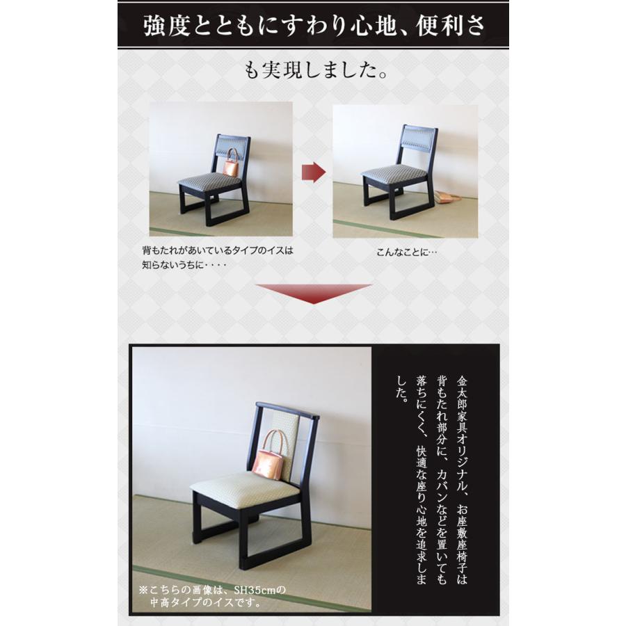 4脚セット ロータイプ 持ち手無し お座敷座椅子 スタッキングチェア