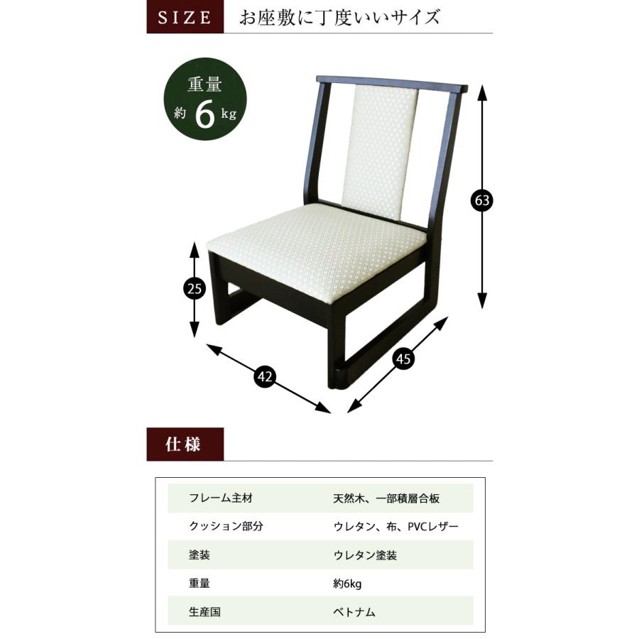 4脚セット ロータイプ 持ち手無し お座敷座椅子 スタッキングチェア