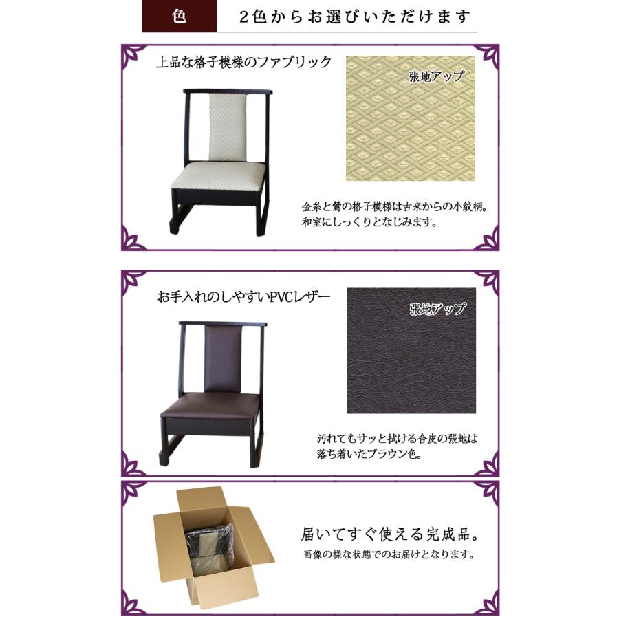 4脚セット ロータイプ 持ち手無し お座敷座椅子 スタッキングチェア