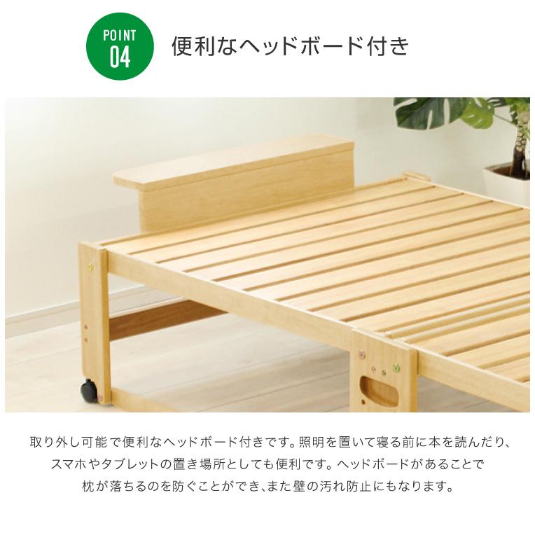 札幌 すのこ板 折りたたみベッド 折り畳み 折畳み 折畳 簡単 木 ベット 本郷通店 折りたたみベッド すのこベッド ハイタイプ シングル 和室 畳 業務用