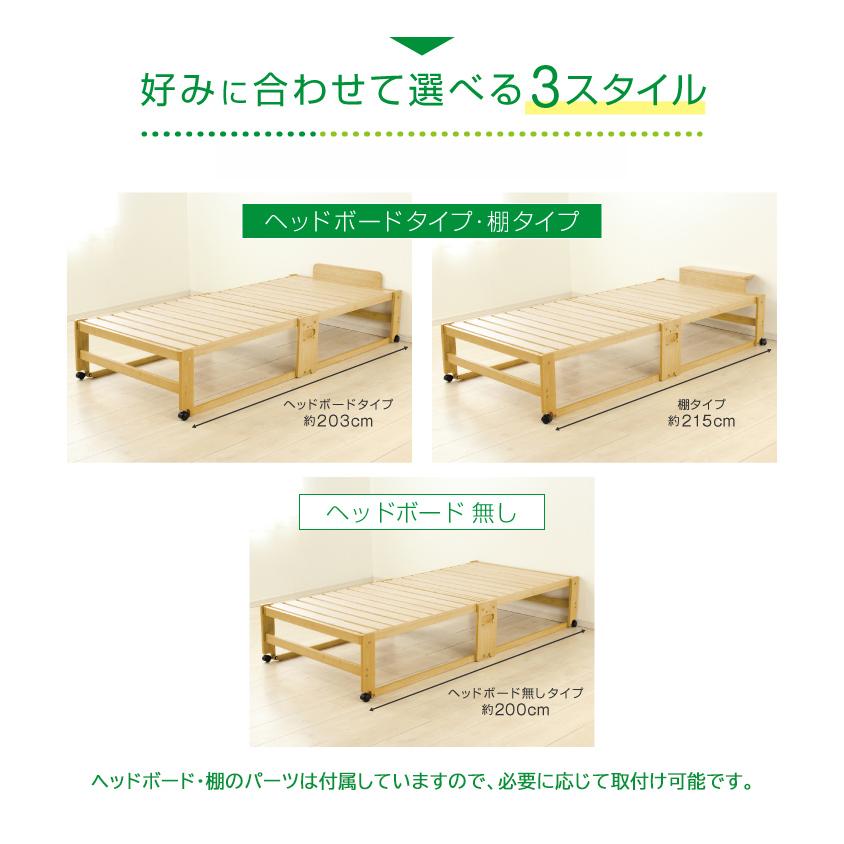 折りたたみベッド すのこベッド ハイタイプ シングル 和室 畳 業務用