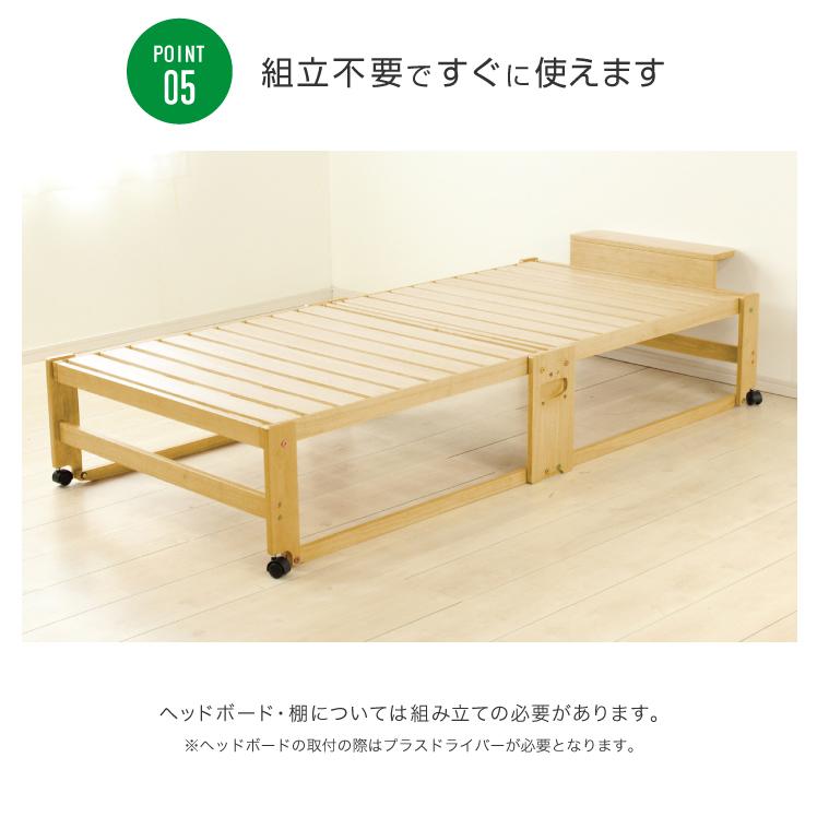 折りたたみベッド すのこベッド ハイタイプ シングル 和室 畳 業務用 キャスター 棚付き ヘッドボード 完成品 折り畳み おりたたみ フレーム 木製 すのこ_8
