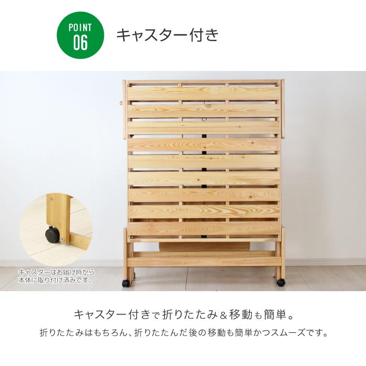 折りたたみベッド すのこベッド ハイタイプ シングル 和室 畳 業務用 キャスター 棚付き ヘッドボード 完成品 折り畳み おりたたみ フレーム 木製 すのこ_9
