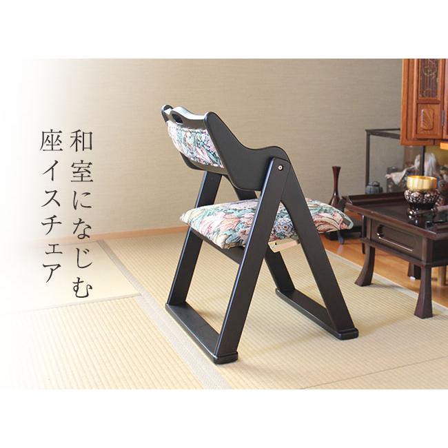 1脚販売 折りたたみ お座敷座椅子(折りたたみタイプ) 和室用 1脚販売 折りたたみ お座敷座椅子(折りたたみタイプ) 和室用
