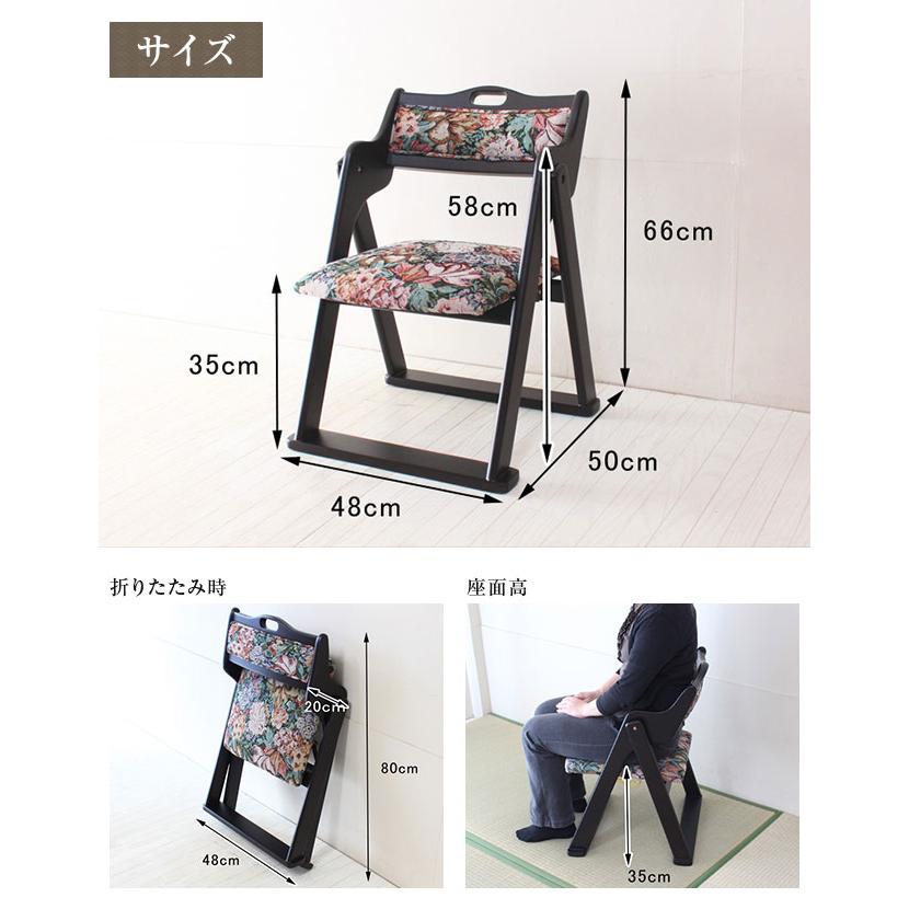 1脚販売 折りたたみ お座敷座椅子(折りたたみタイプ) 和室用 1脚販売 折りたたみ お座敷座椅子(折りたたみタイプ) 和室用