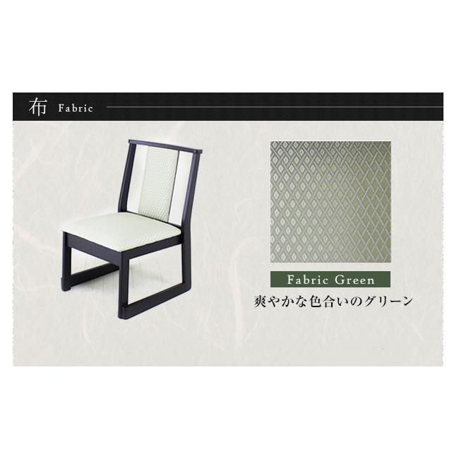 2脚セット ミドルタイプ 持ち手無し お座敷座椅子 和室用椅子 畳用椅子