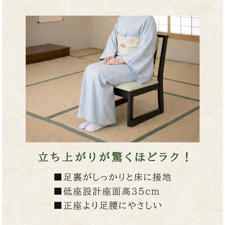 2脚セット ミドルタイプ 持ち手無し お座敷座椅子 和室用椅子 畳用椅子