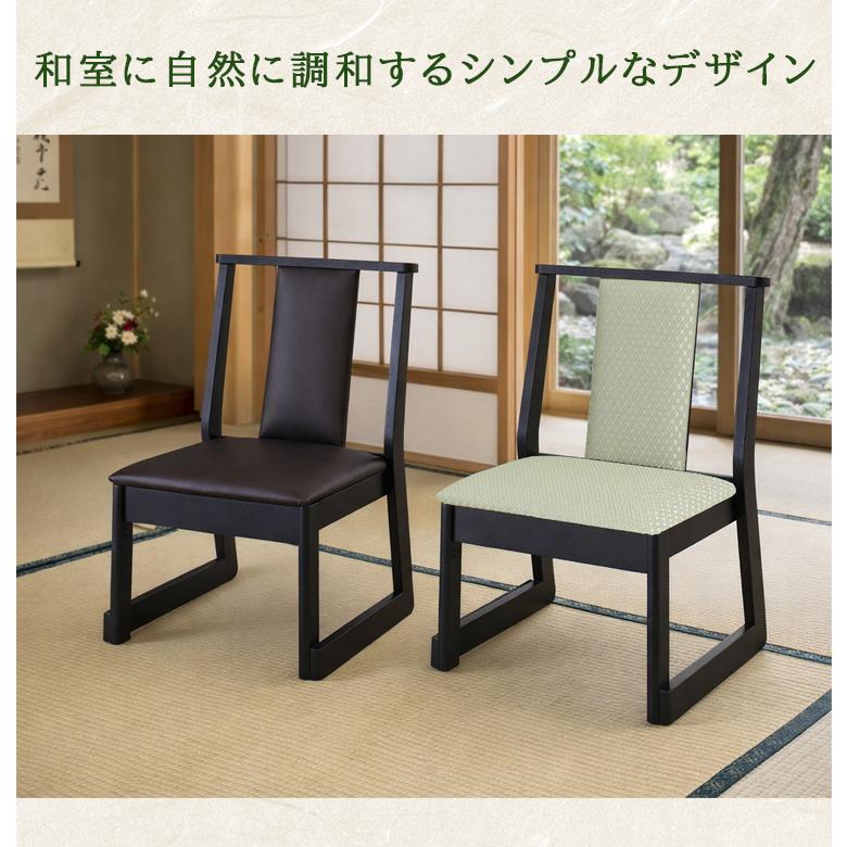 2脚セット ミドルタイプ 持ち手無し お座敷座椅子 和室用椅子 畳用椅子