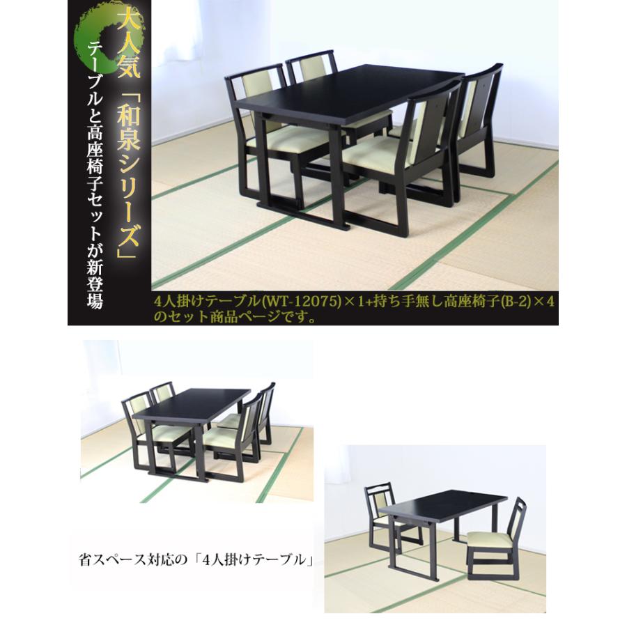 テーブル×4台 120センチ・75センチ・35センチ