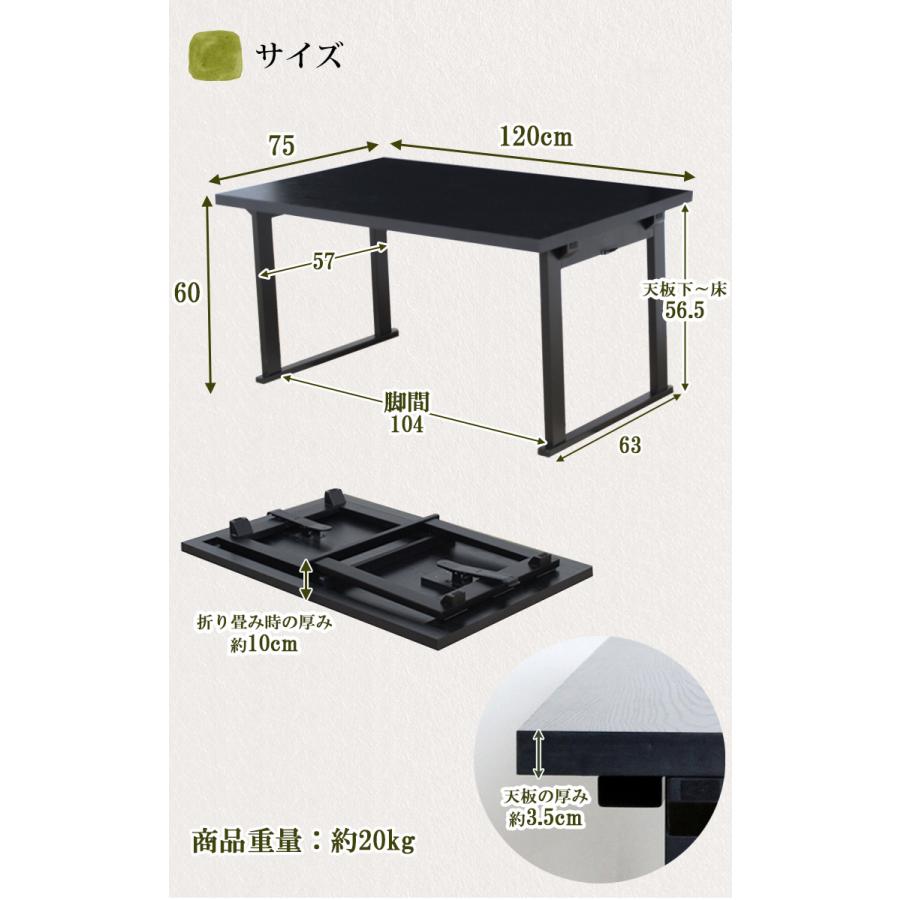 B2   座卓 B2 座卓