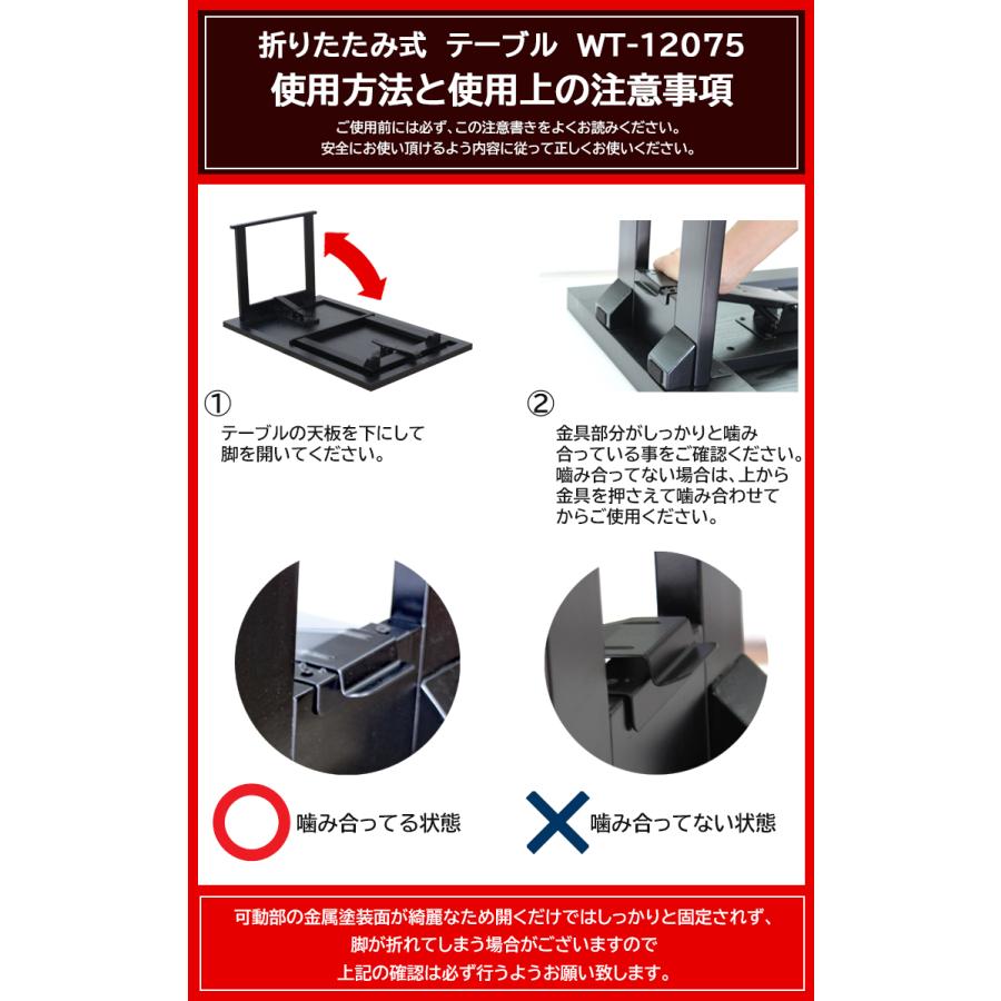 幅120 4人掛けテーブル+座面高35cm持ち手有りチェア×2 【WT-12075+B-50