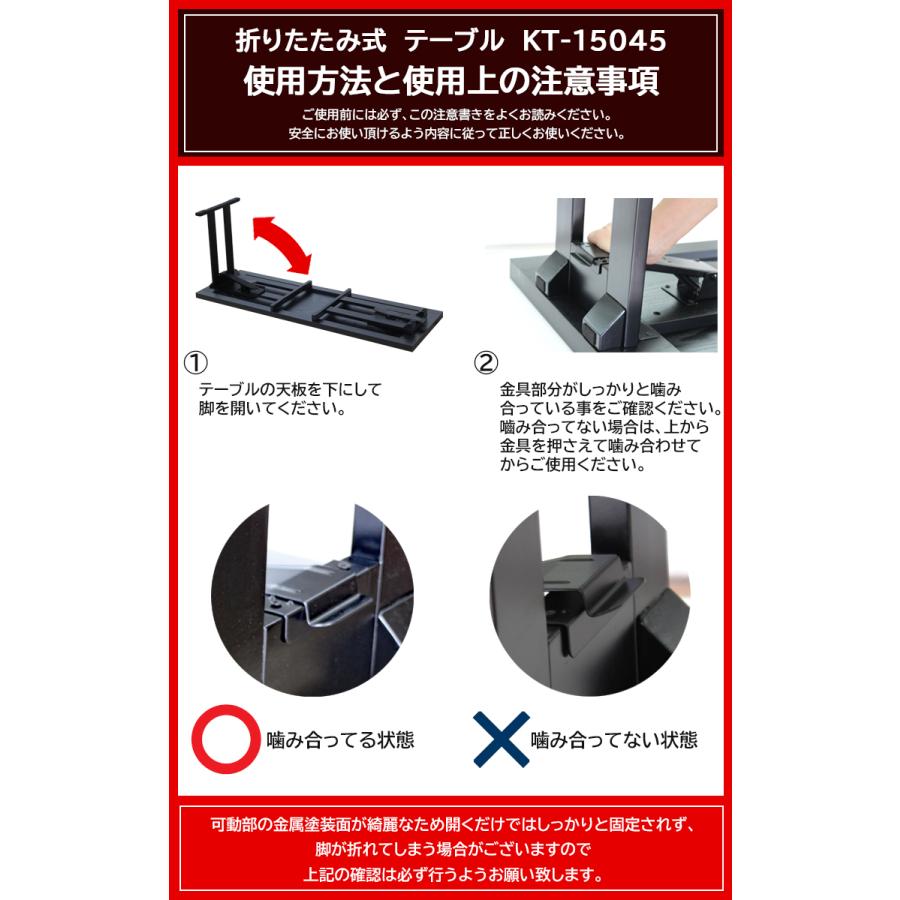 2人掛けテーブル×2+座面高35cm持ち手無しチェア×4  KT-15045×2+B-2×4 和泉 和室用テーブルセット｜kinta｜09