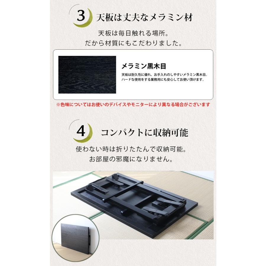 幅120 高さ70cm4人掛けテーブル】オリジナル座敷テーブル WT-120757 幅