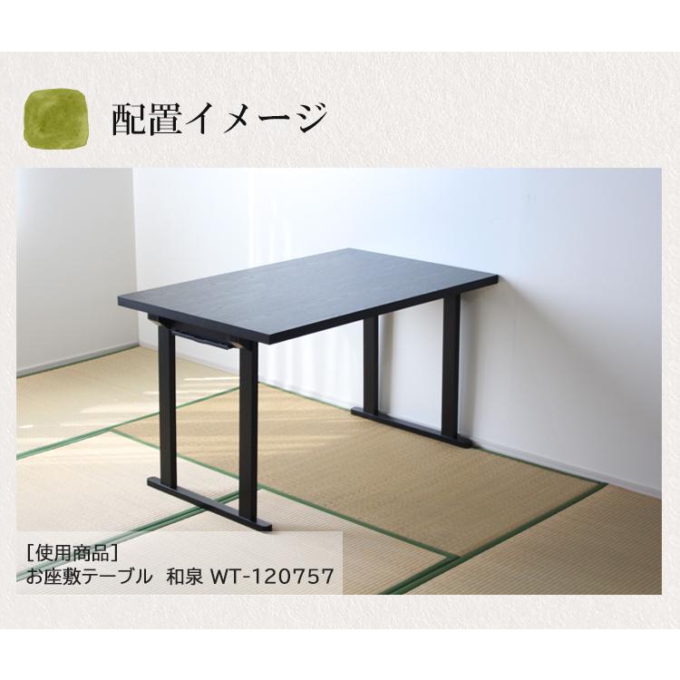 幅120 高さ70cm4人掛けテーブル】オリジナル座敷テーブル WT-120757 幅