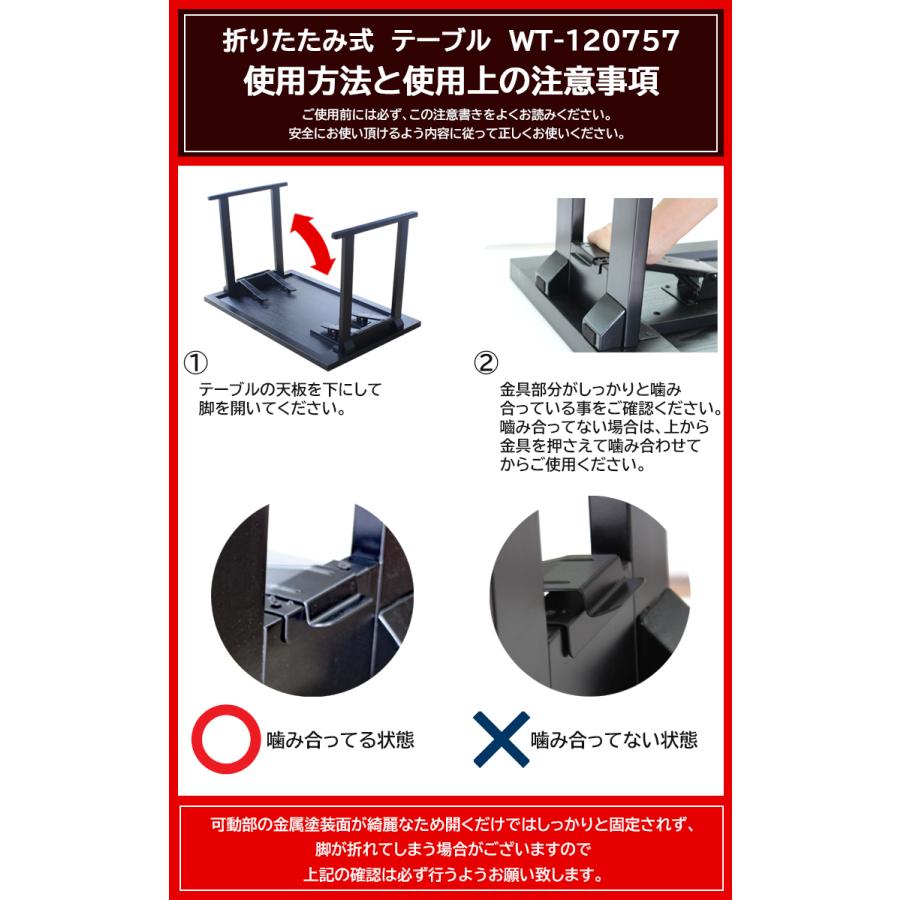 幅120 高さ70cm4人掛けテーブル】オリジナル座敷テーブル WT-120757 幅
