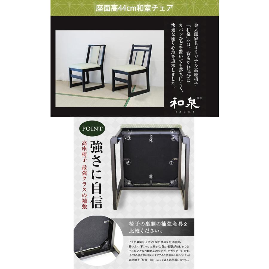 【幅150 高さ70cm2人掛け持ち手有6点セット】【WT-150457×2卓+B-501×4脚】和泉 和室テーブルセット 業務 折畳 料亭 ...