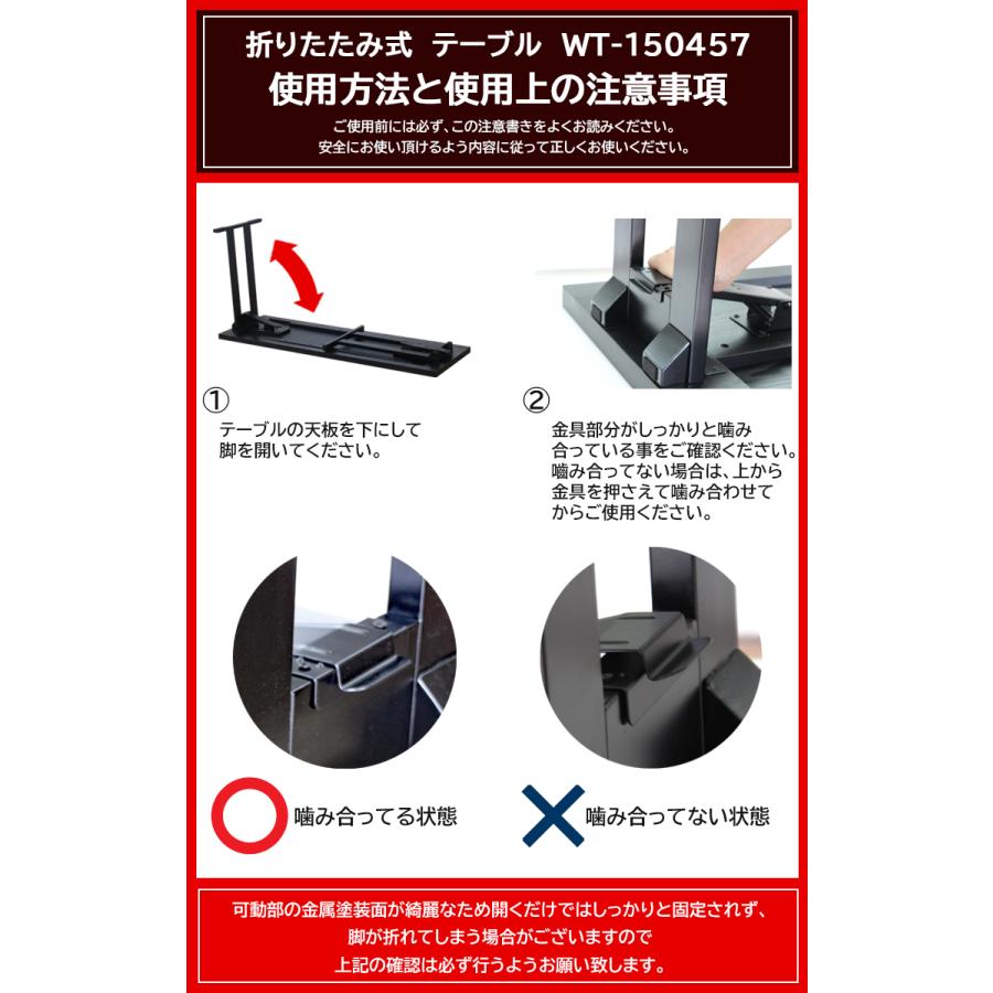 【幅150 高さ70cm2人掛け持ち手有6点セット】【WT-150457×2卓+B-501×4脚】和泉 和室テーブルセット 業務 折畳 料亭 ...