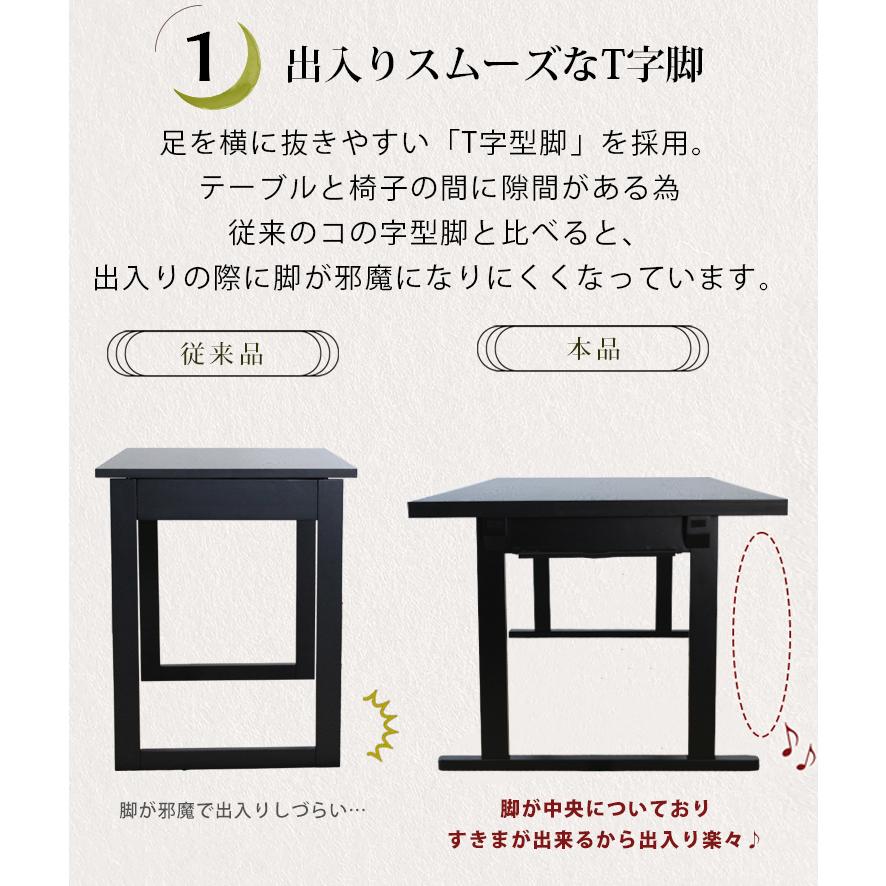 幅150 4人掛けテーブル オリジナル座敷テーブル WT-15080 幅150×奥行80