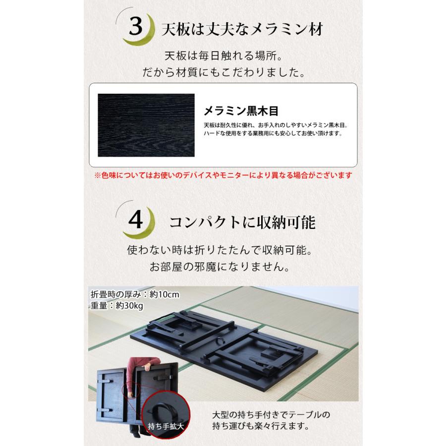 幅150 4人掛けテーブル オリジナル座敷テーブル WT-15080 幅150×奥行80